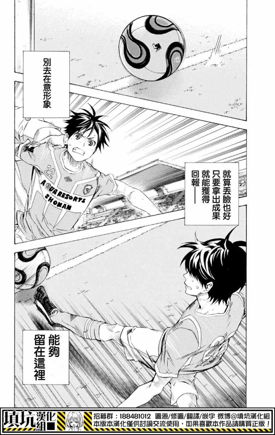 第358话 第11页