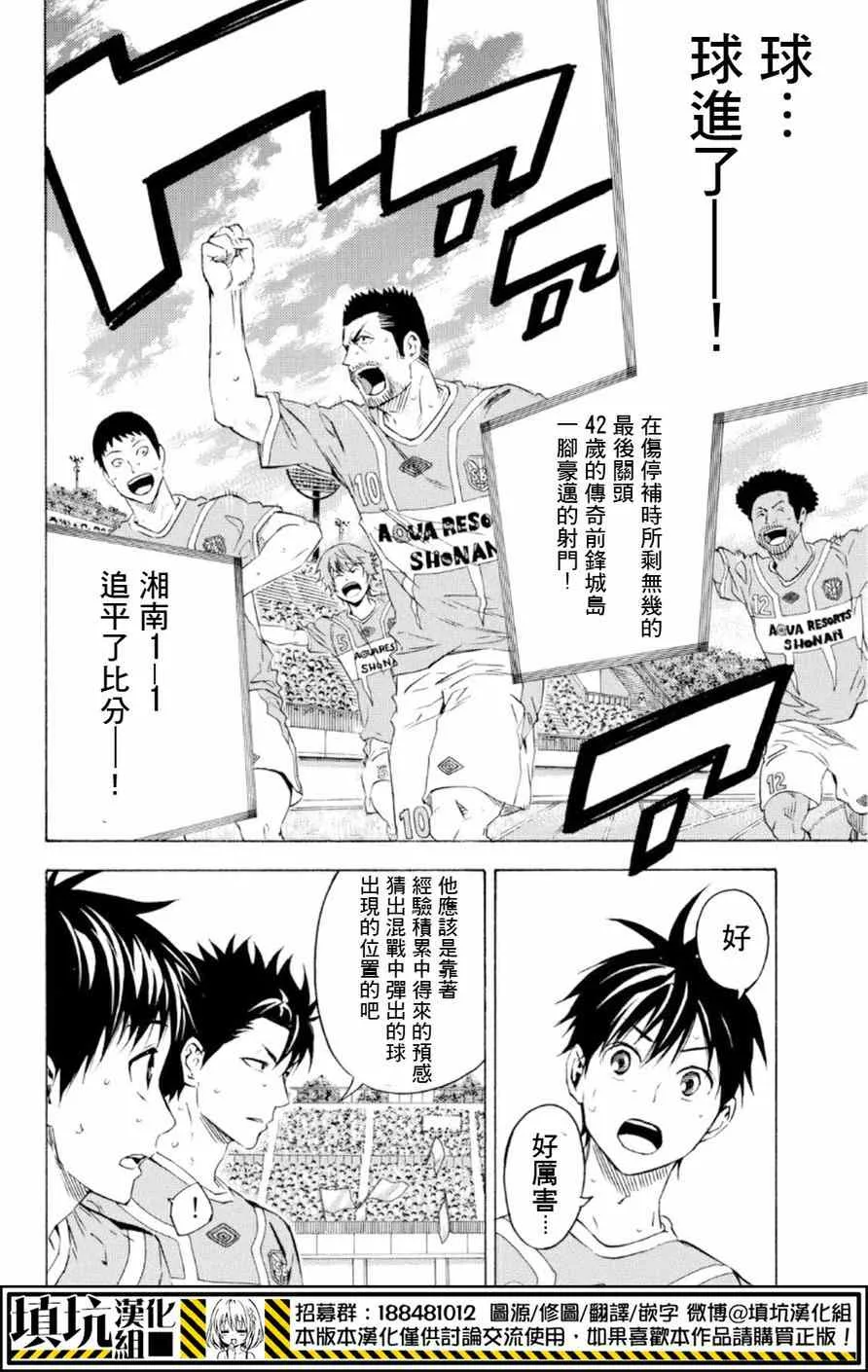 第358话 第14页