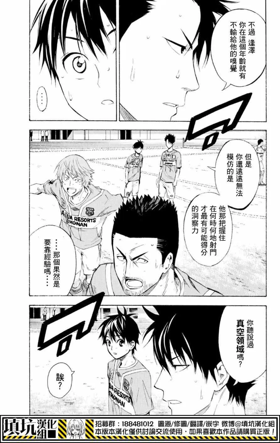 第358话 第15页
