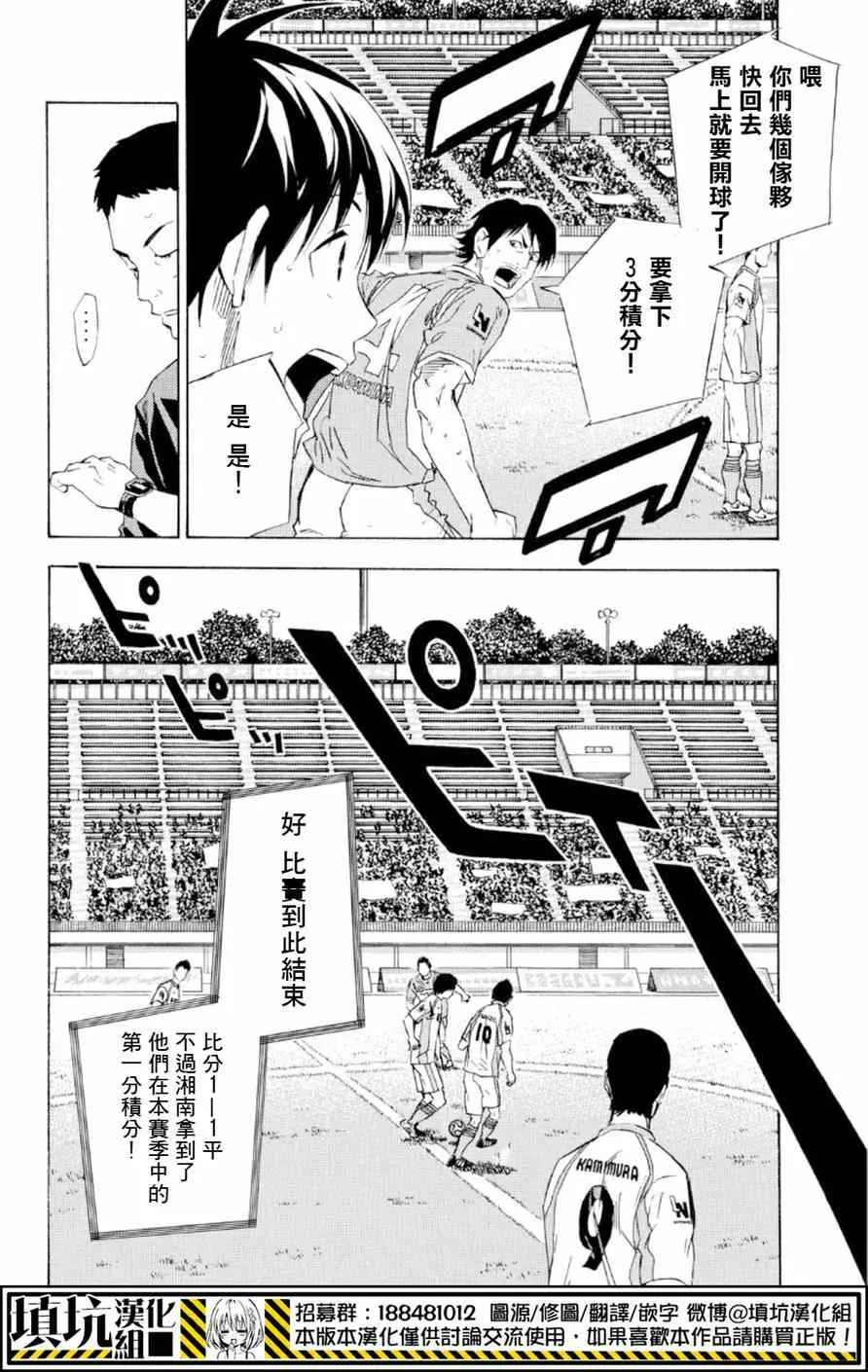 第358话 第16页