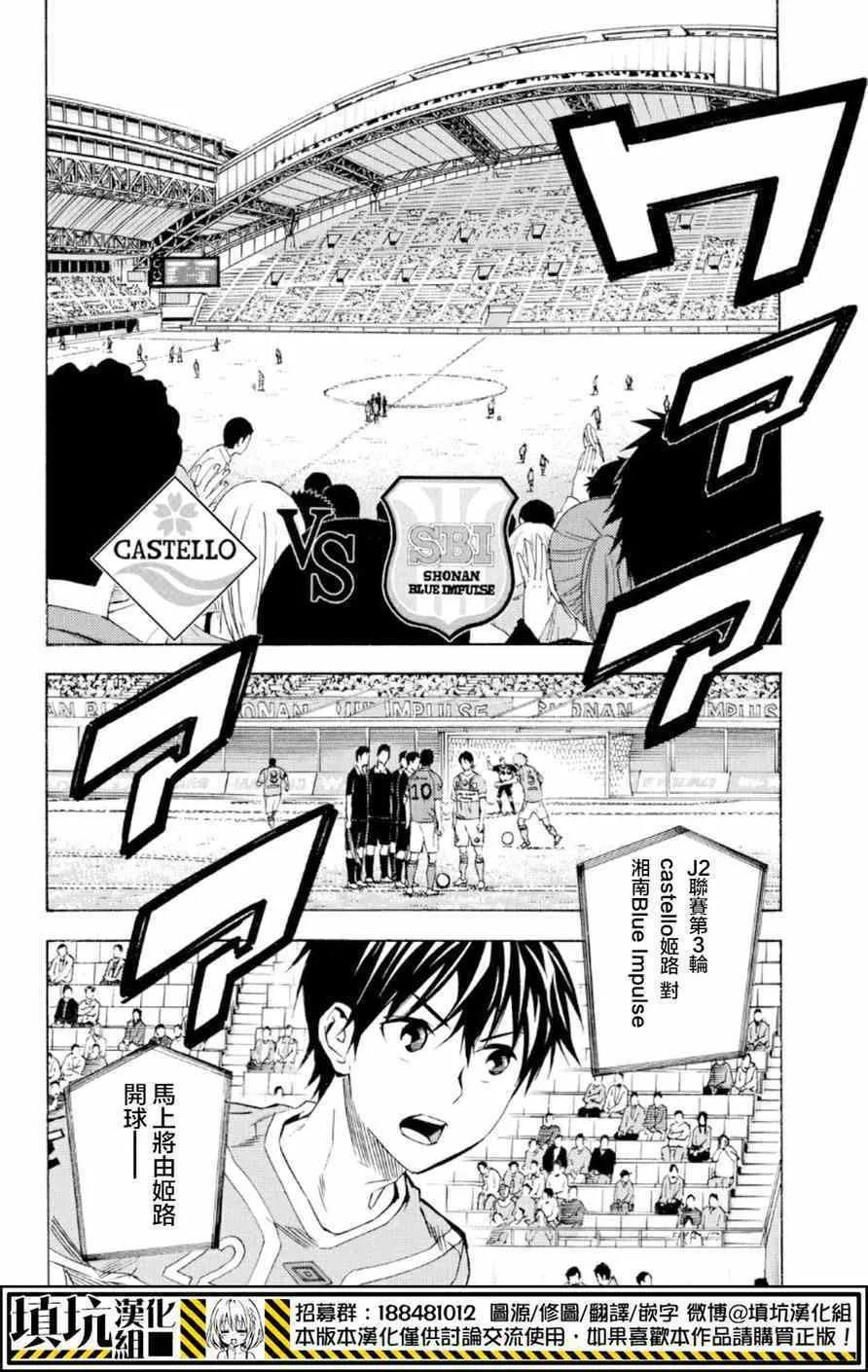第359话 第8页