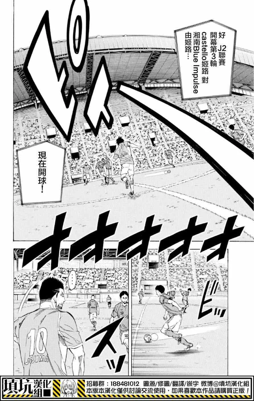 第359话 第12页
