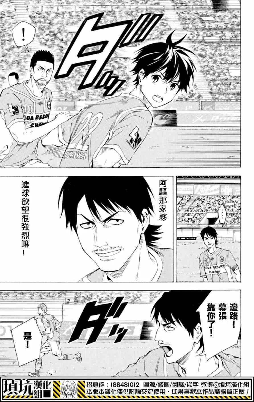 第359话 第13页