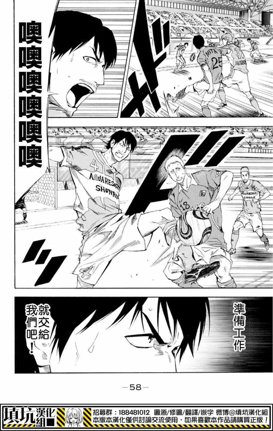 第359话 第14页