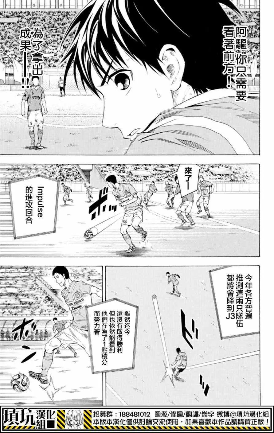 第359话 第15页