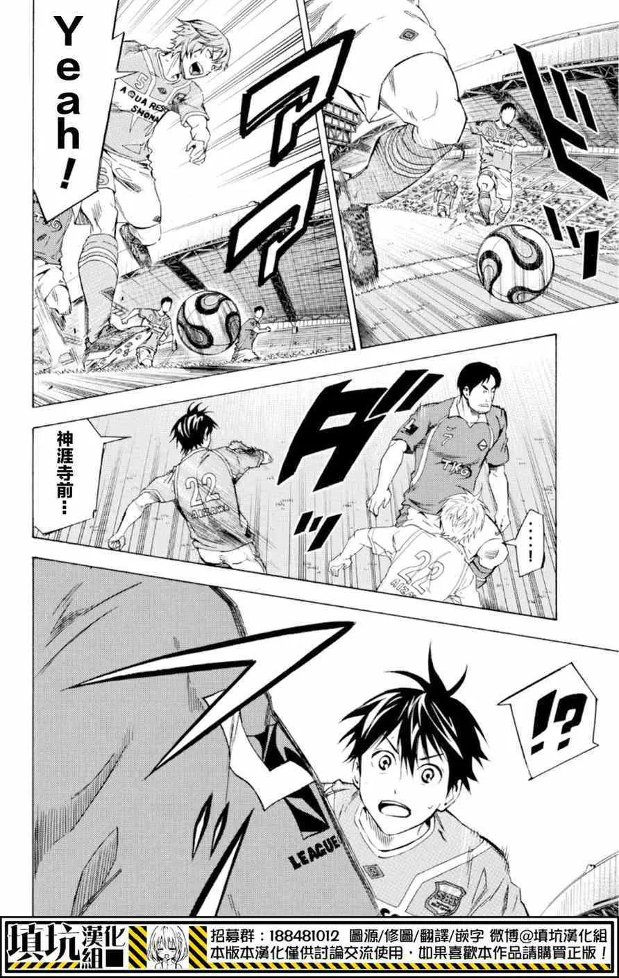 第359话 第16页
