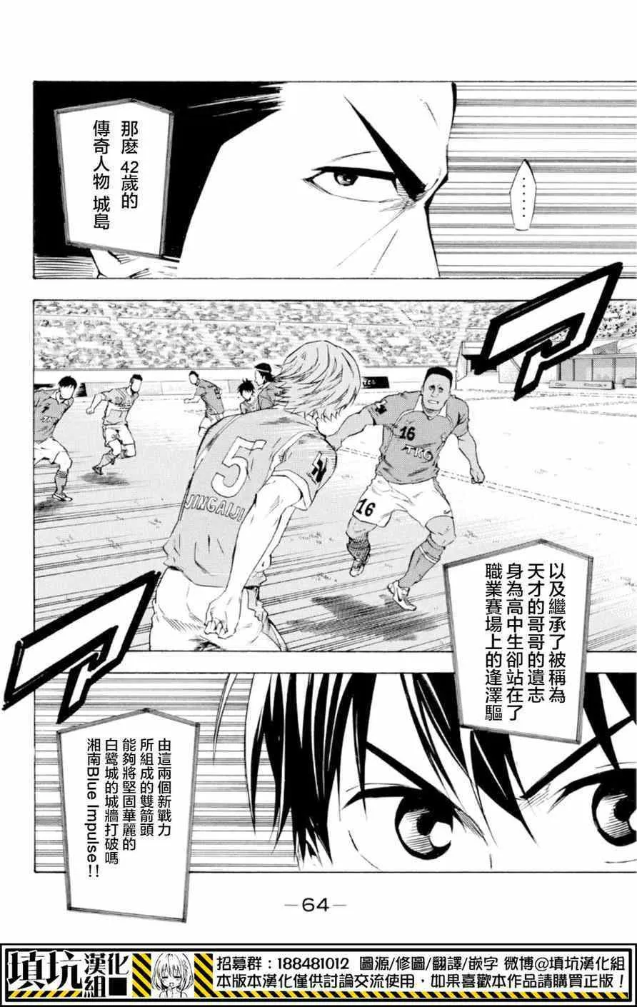 第359话 第19页