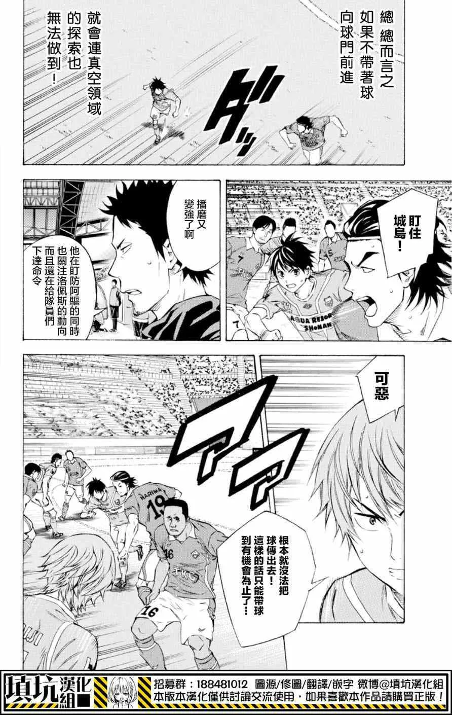 第360话 第2页