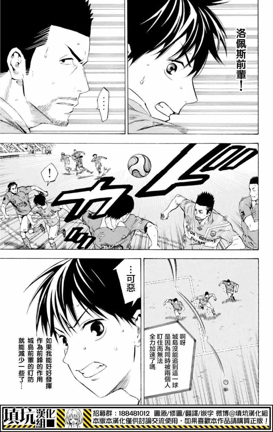 第360话 第13页
