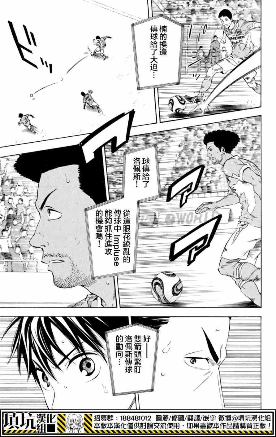 第360话 第17页