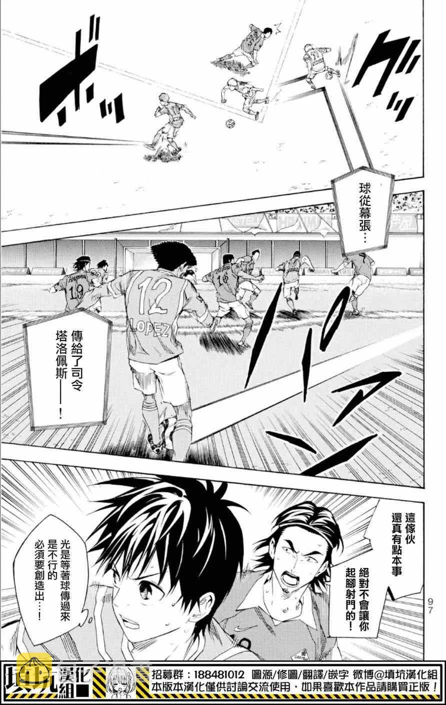 第361话 第13页