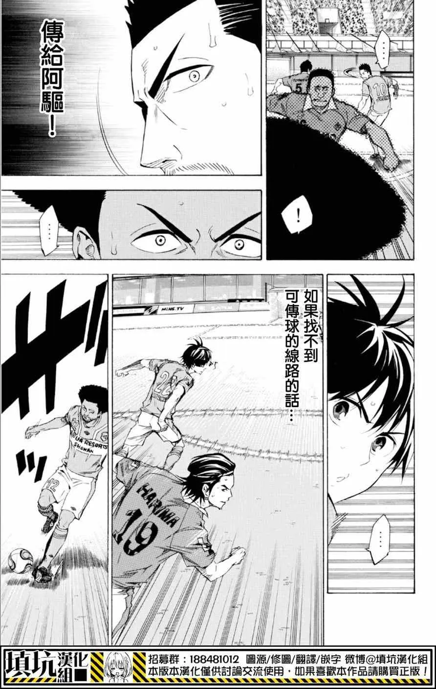 第361话 第15页