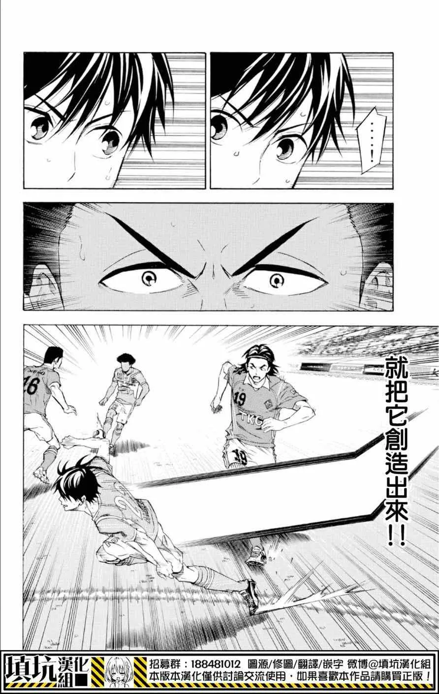 第361话 第16页