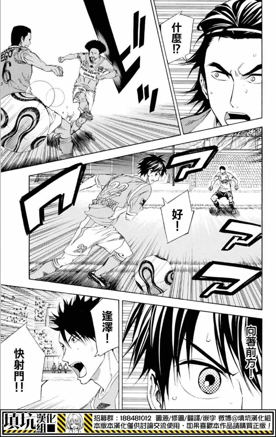 第361话 第17页
