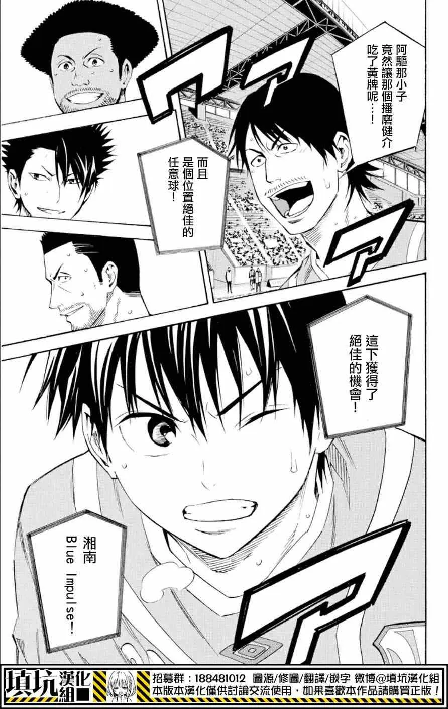 第361话 第19页