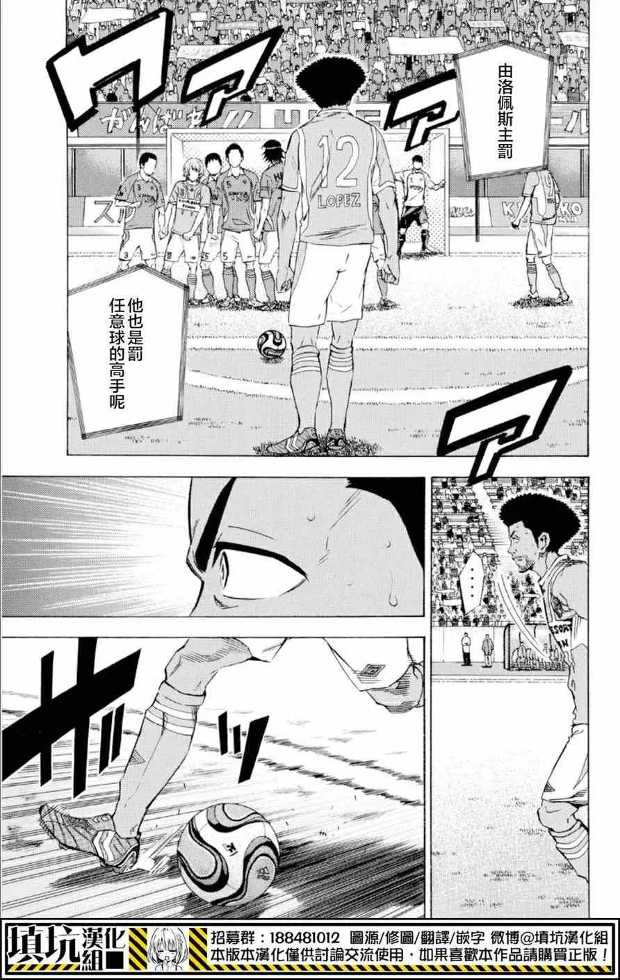 第362话 第3页
