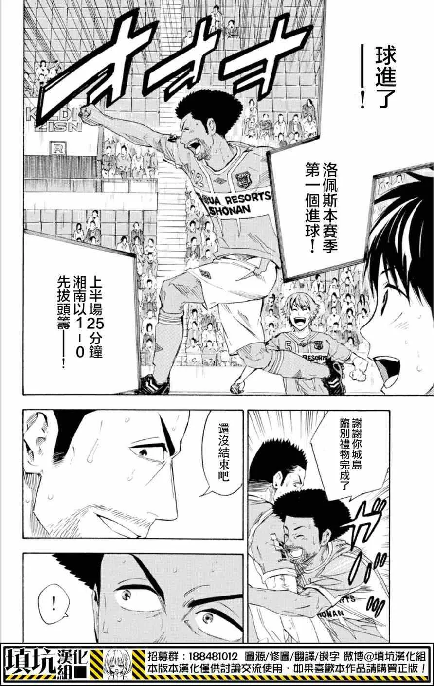 第362话 第5页