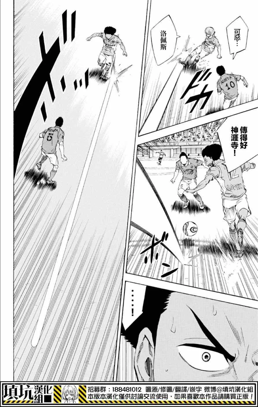 第362话 第9页