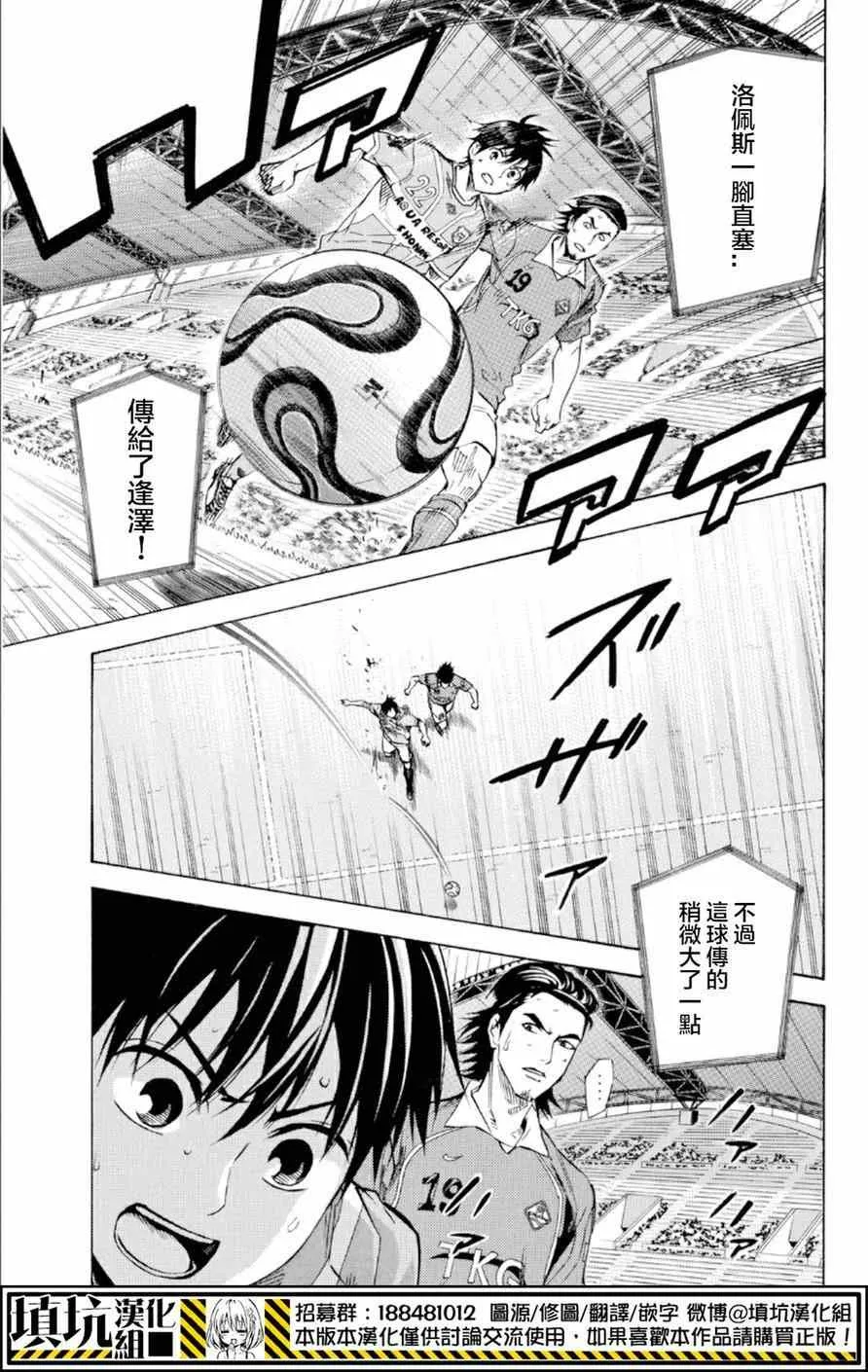 第362话 第10页