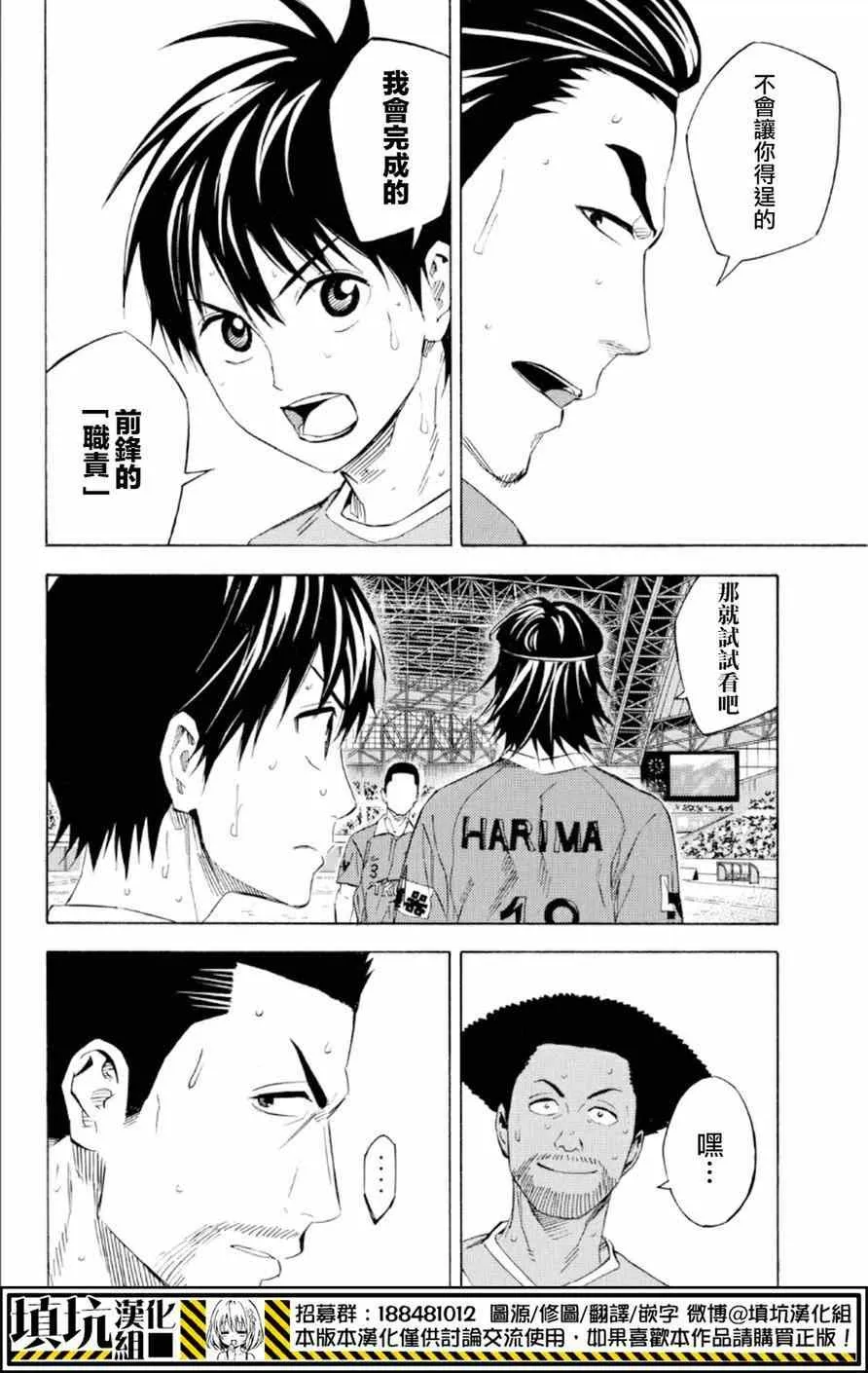 第362话 第11页
