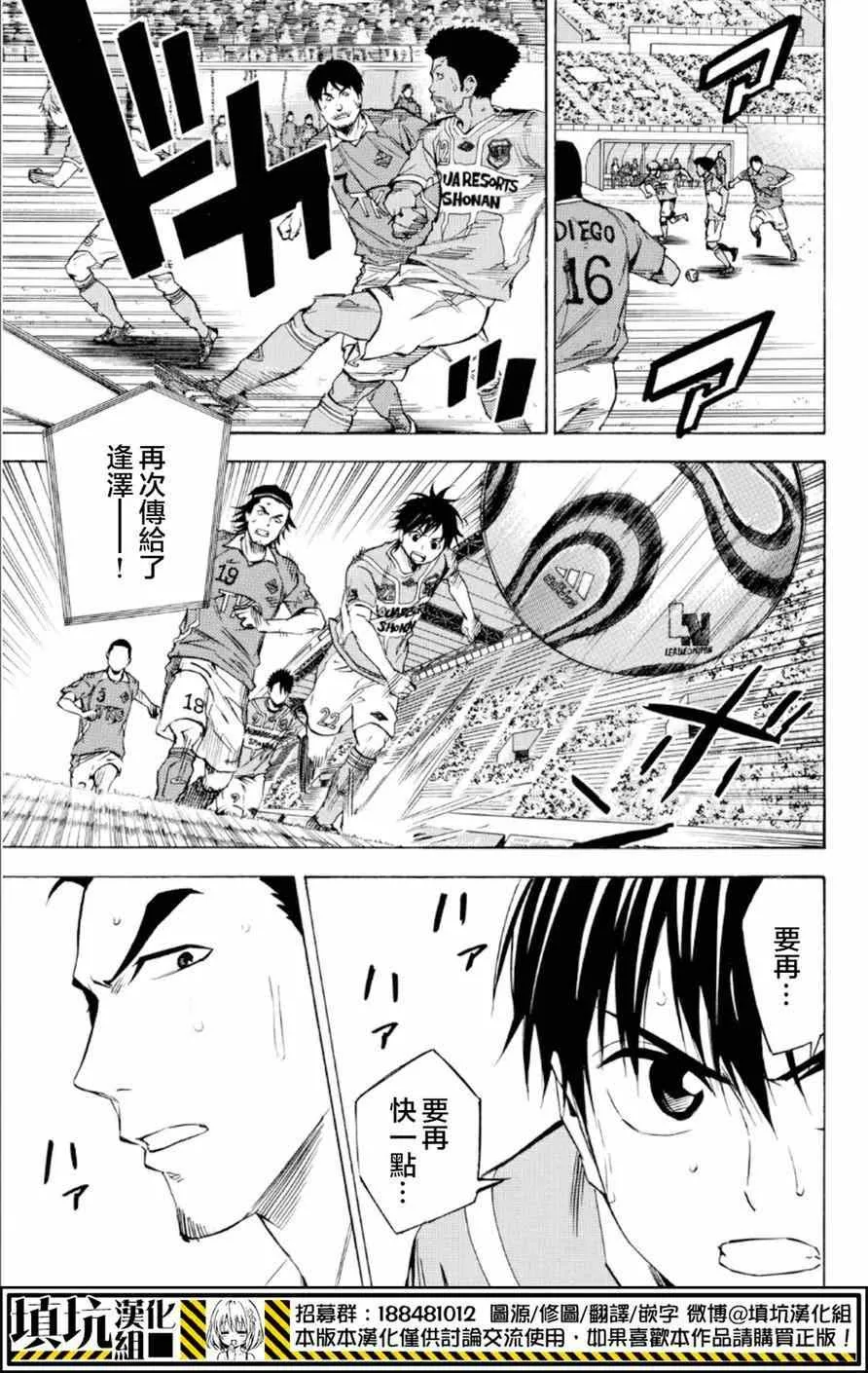 第362话 第12页