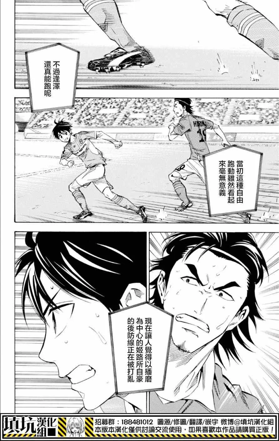 第362话 第13页