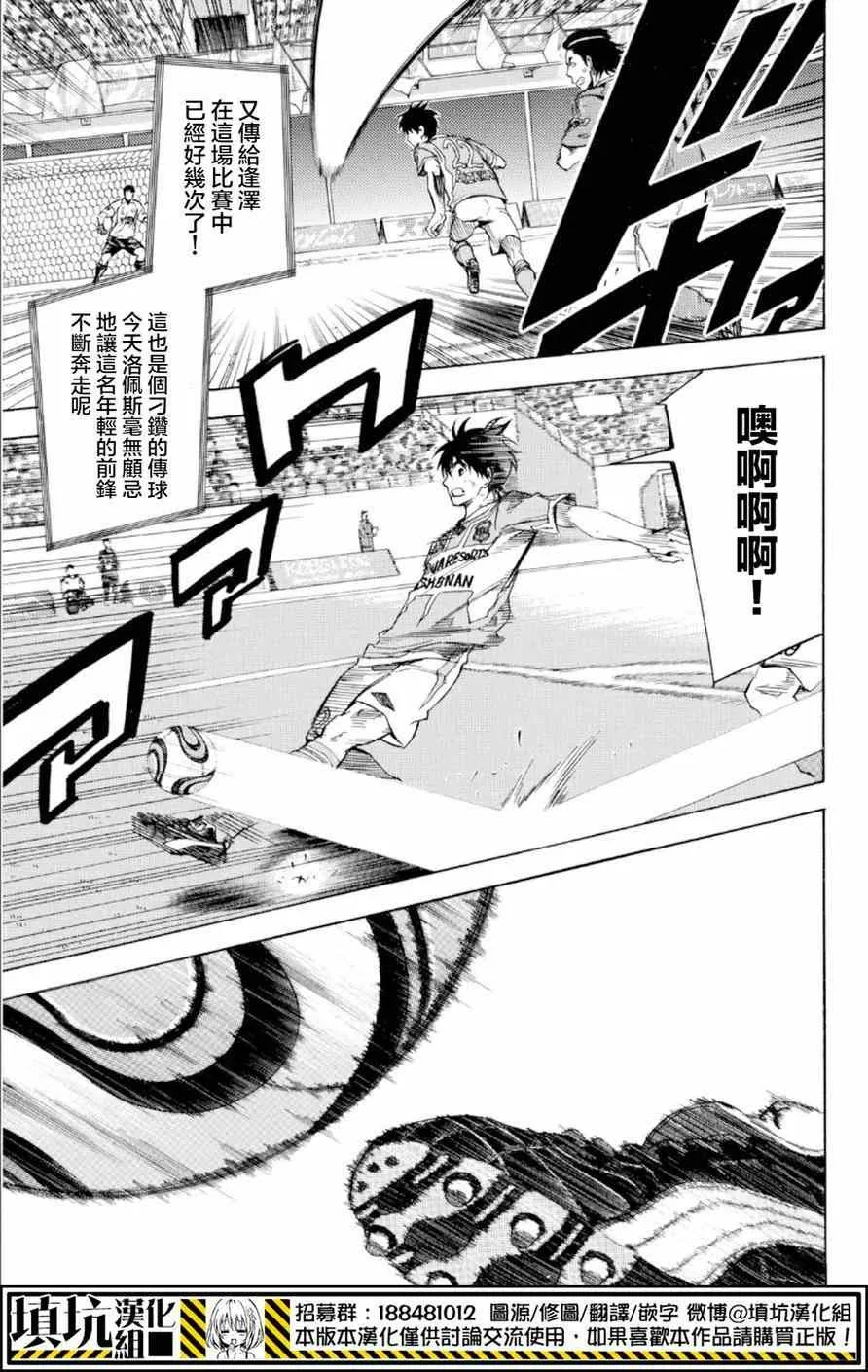 第362话 第14页