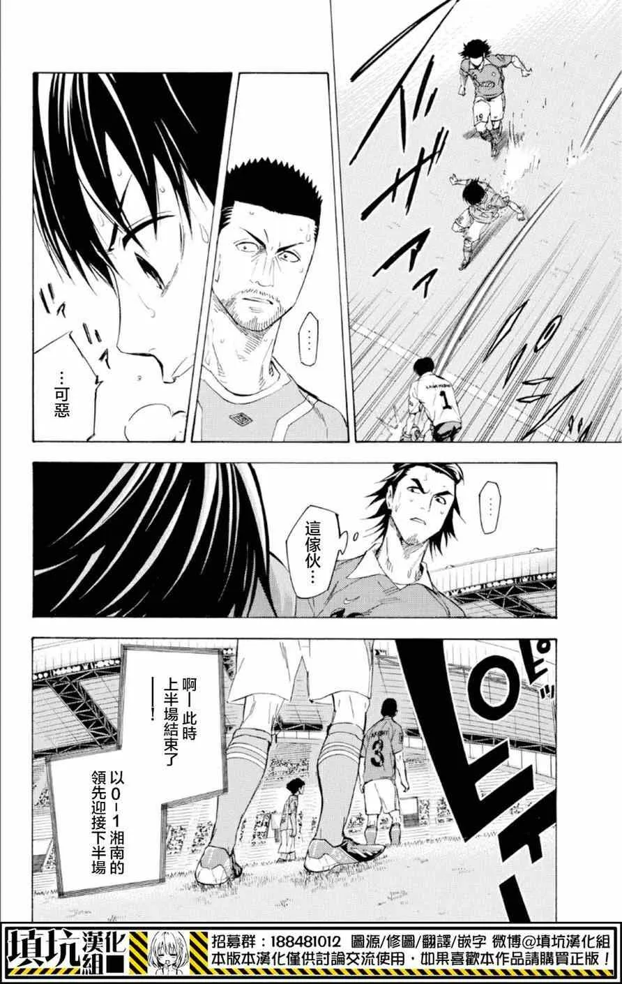 第362话 第15页