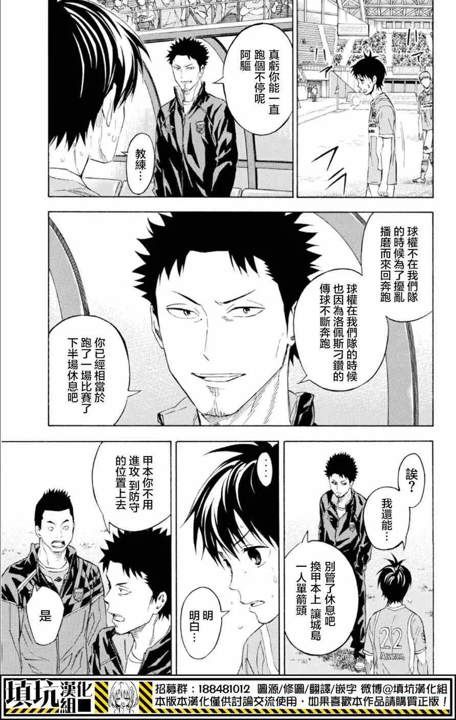 第362话 第16页