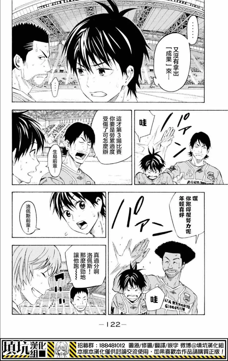 第362话 第17页