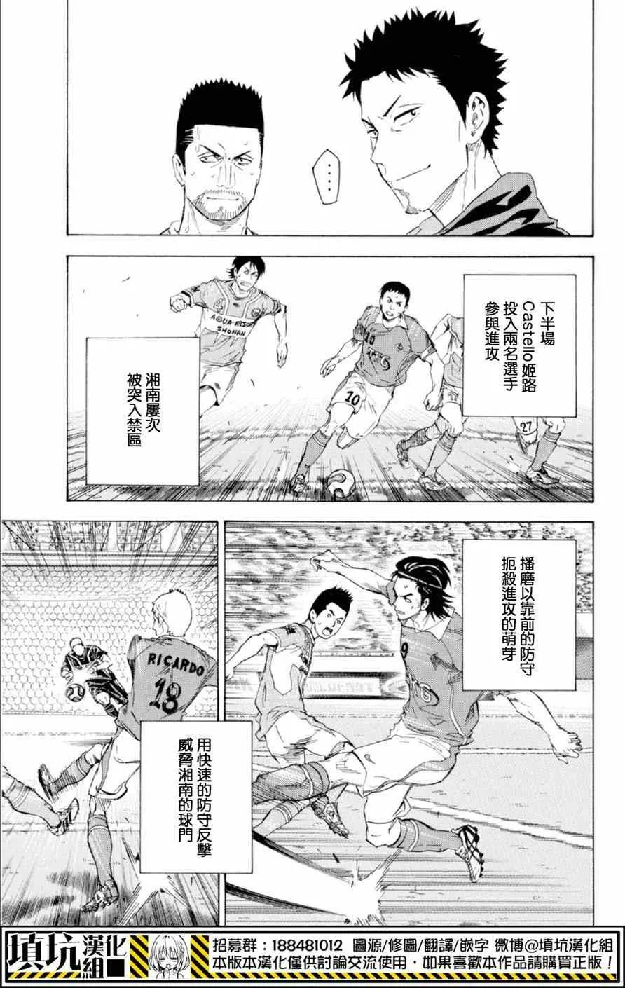 第362话 第18页