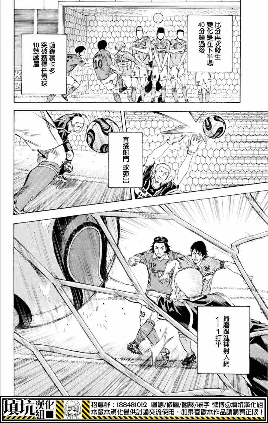 第362话 第19页