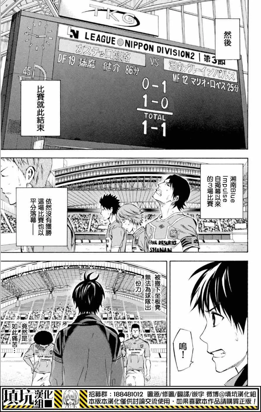 第362话 第20页