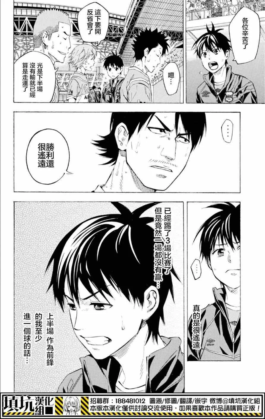 第362话 第21页
