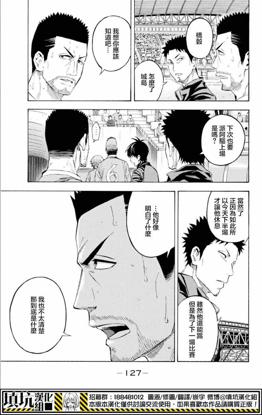 第362话 第22页