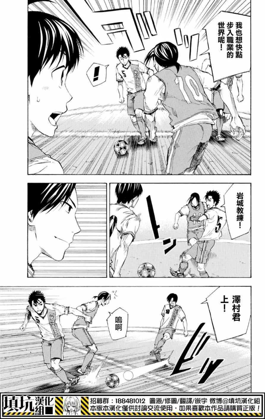 第363话 第9页