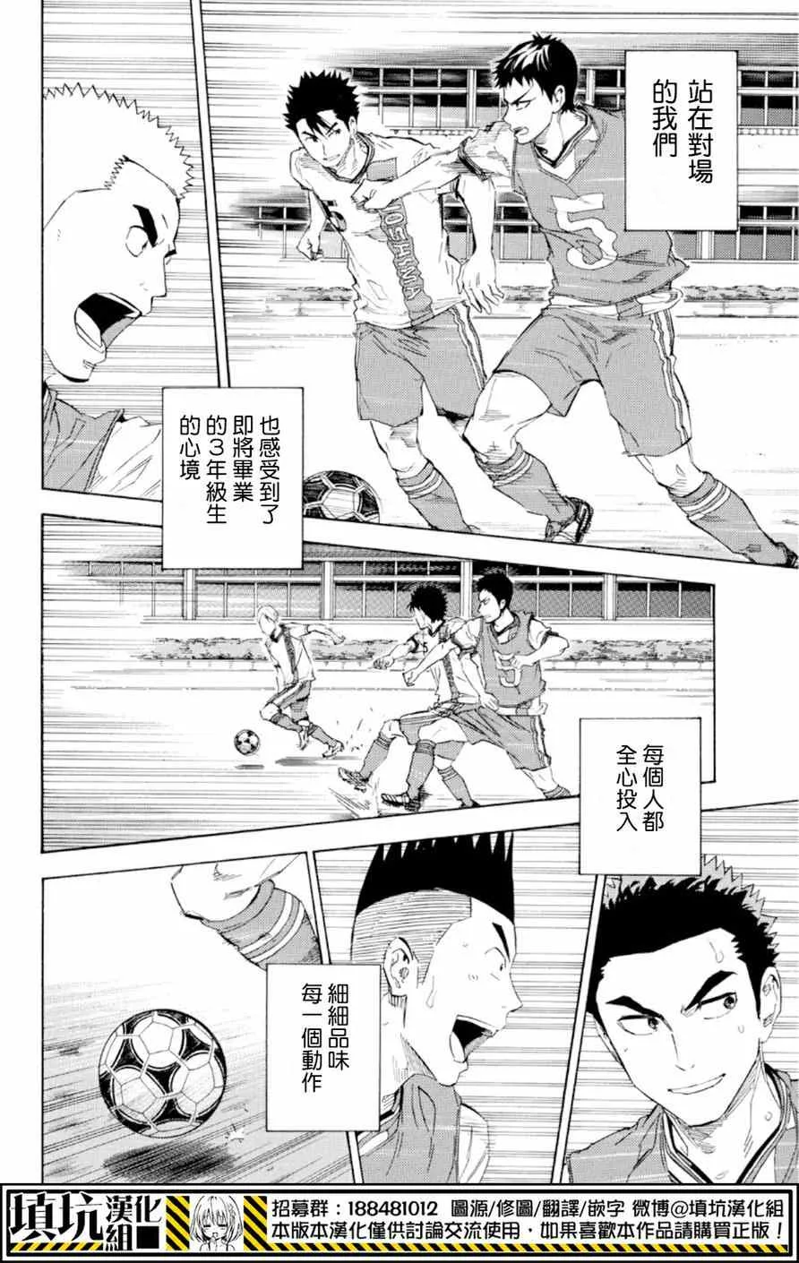 第363话 第10页