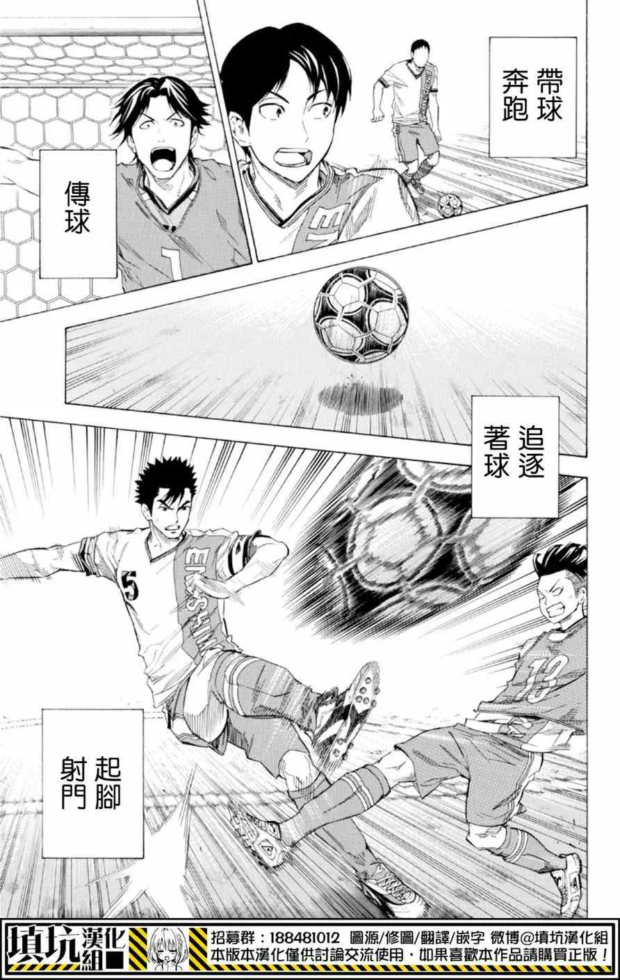 第363话 第11页