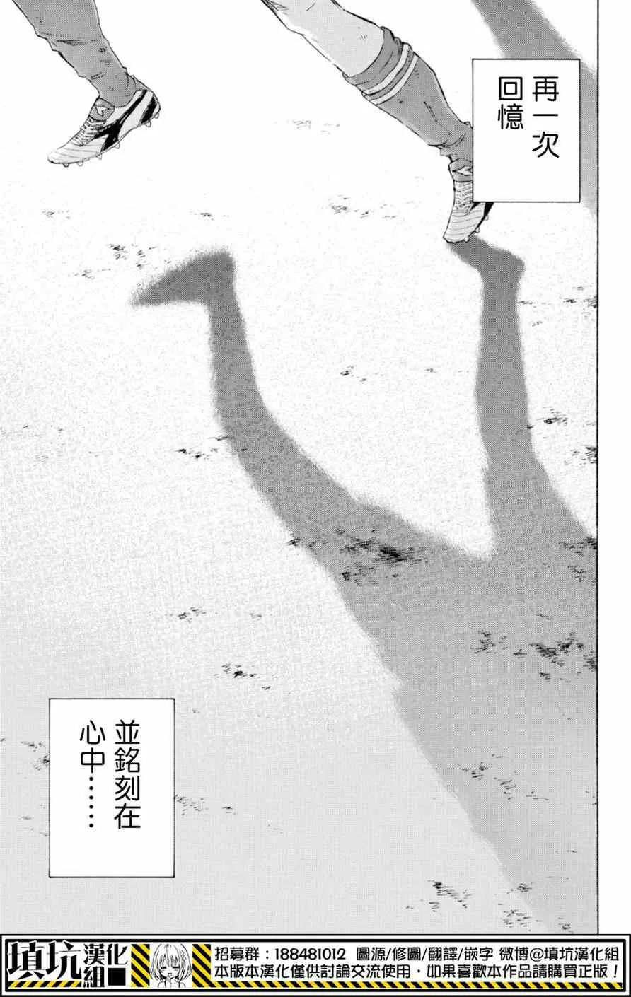 第363话 第13页