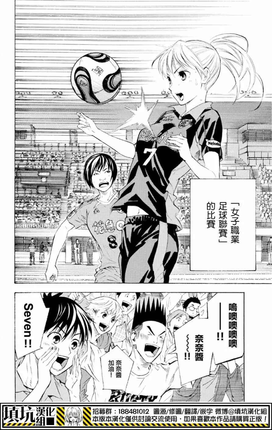 第364话 第2页