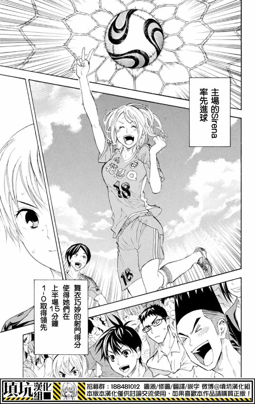 第364话 第6页