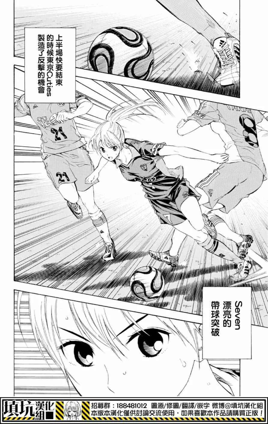 第364话 第7页