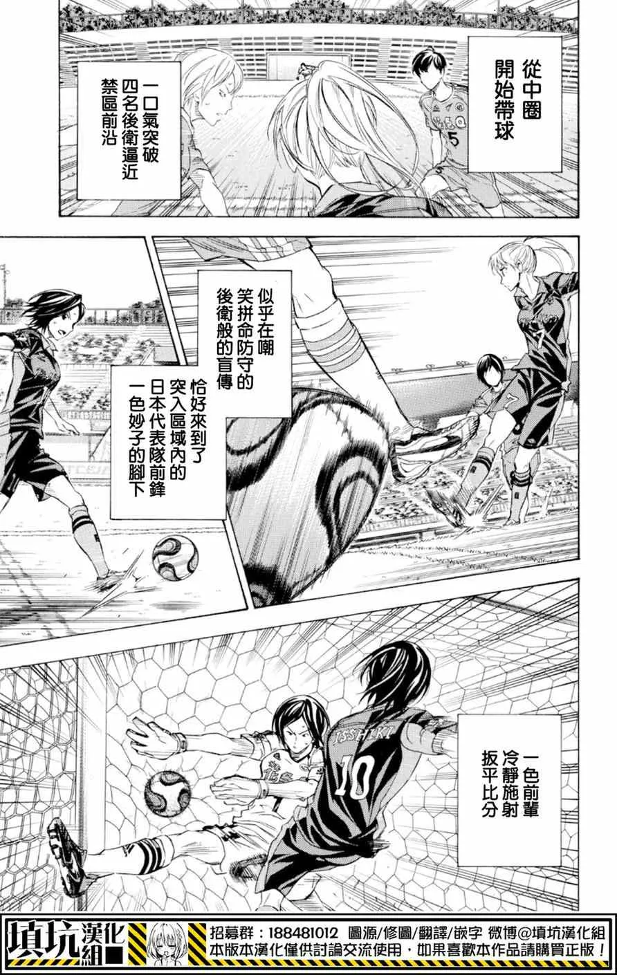 第364话 第8页
