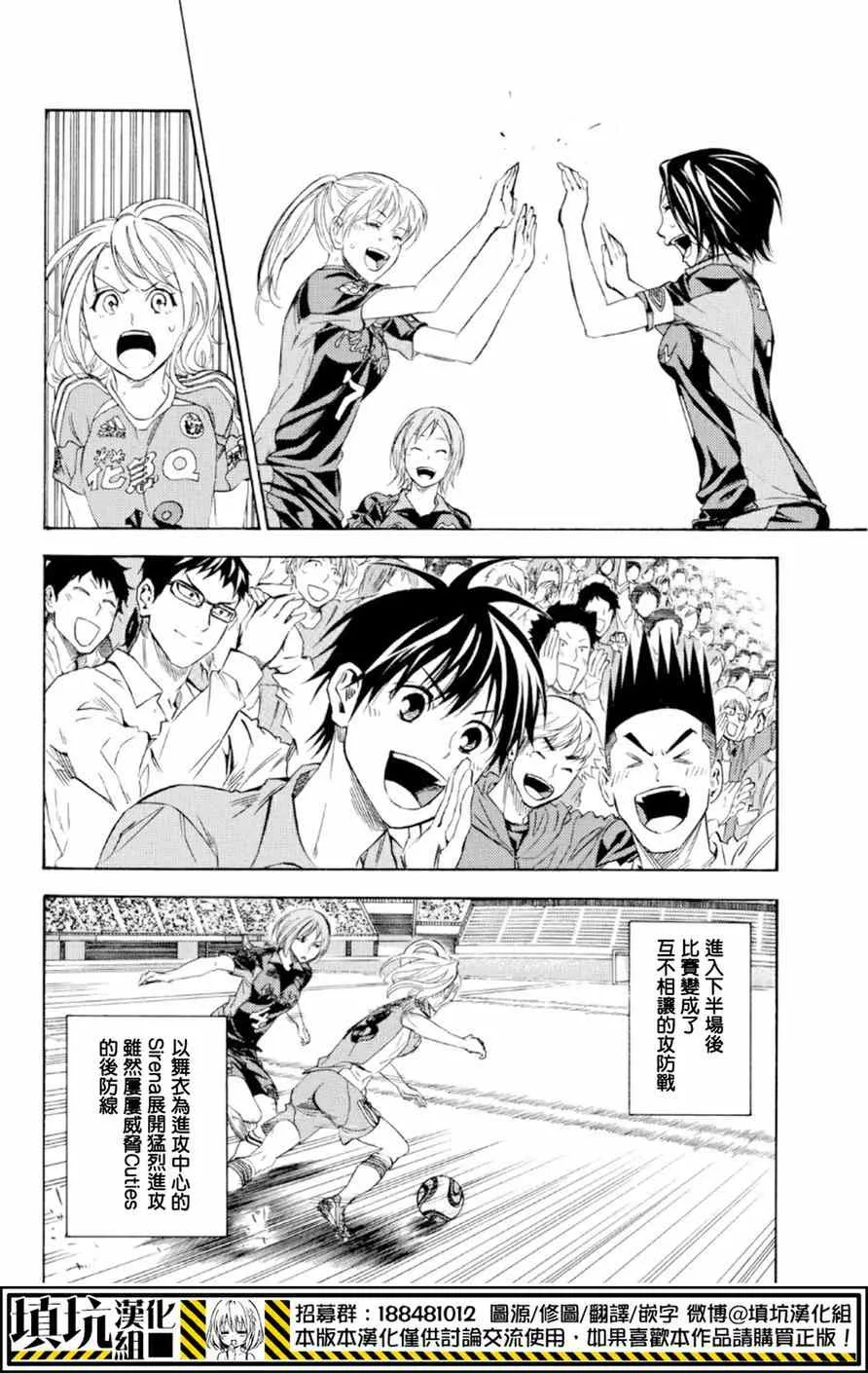 第364话 第9页