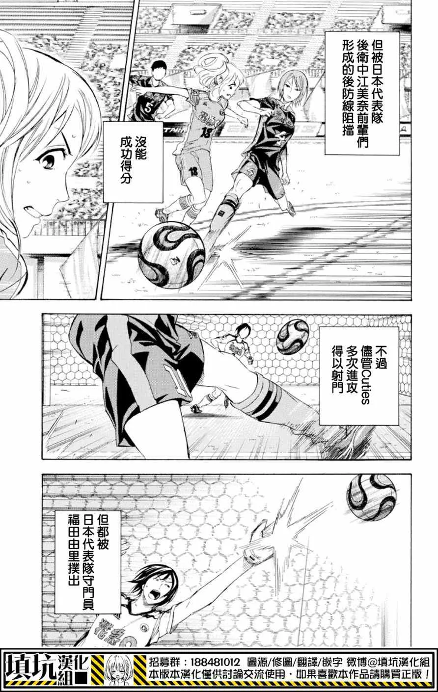 第364话 第10页