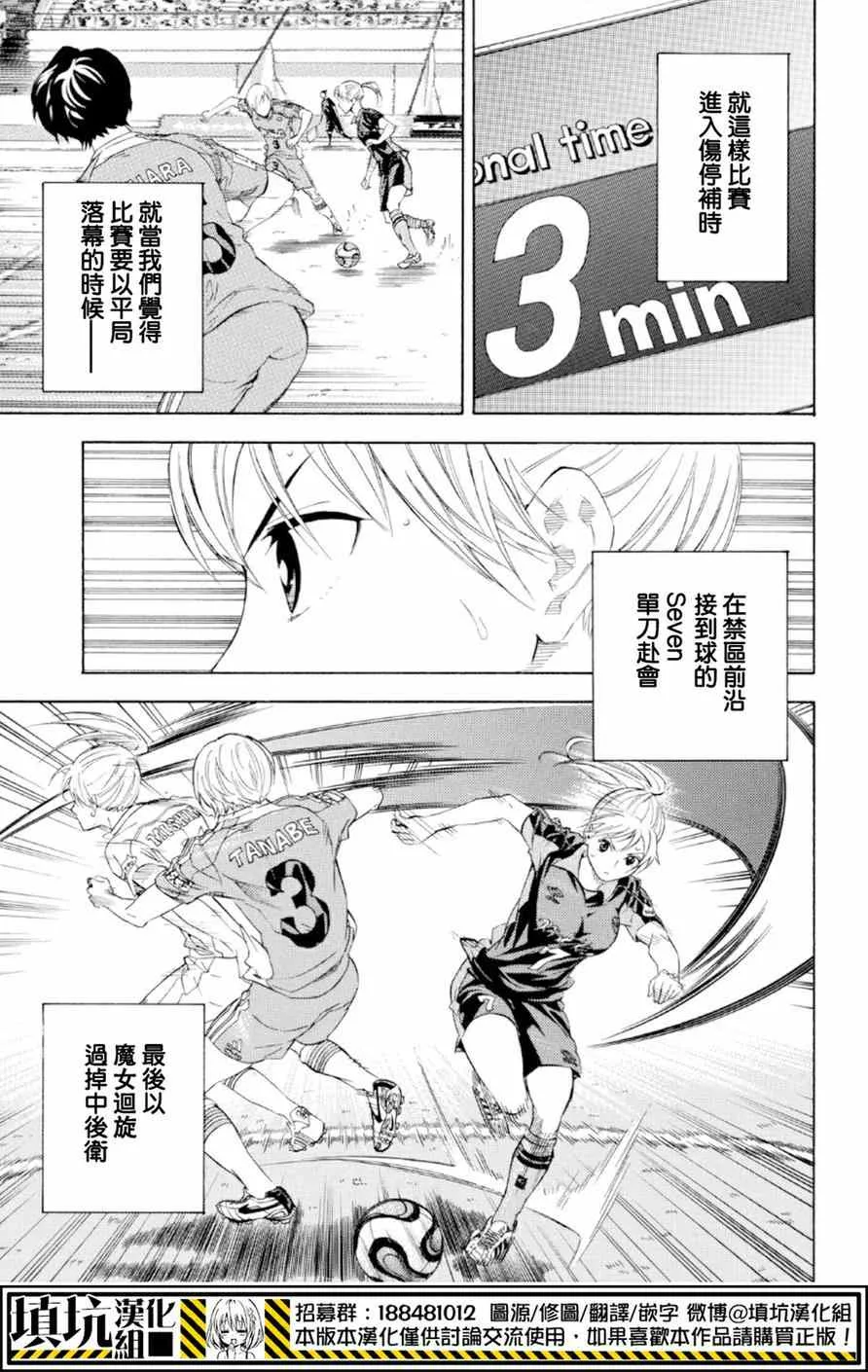 第364话 第13页
