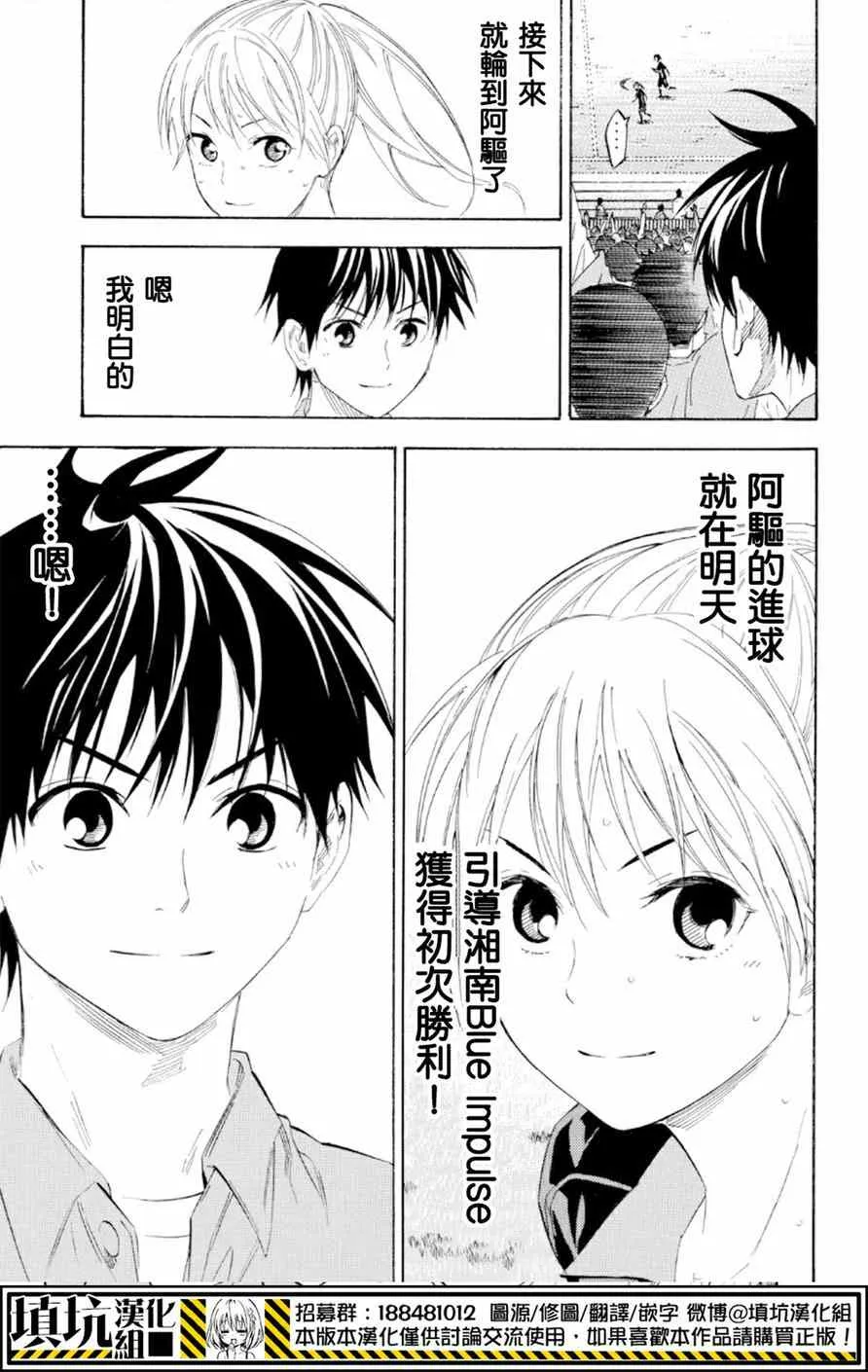 第364话 第15页