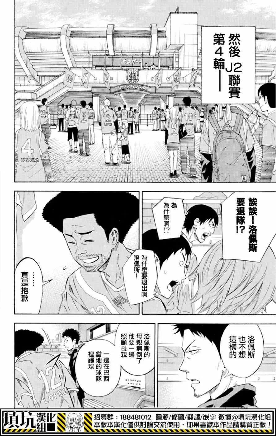 第364话 第16页