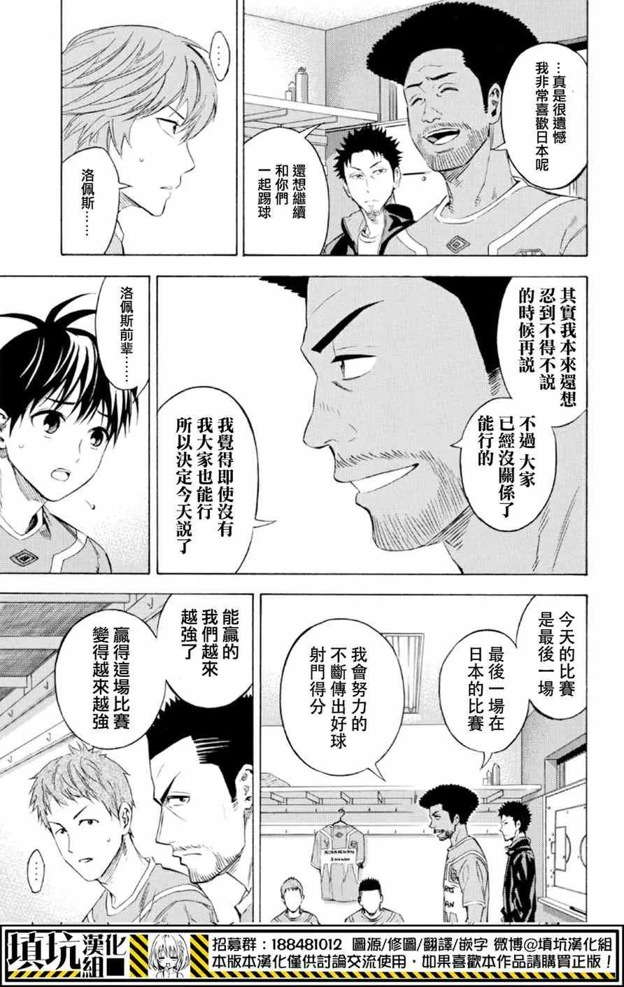第364话 第17页