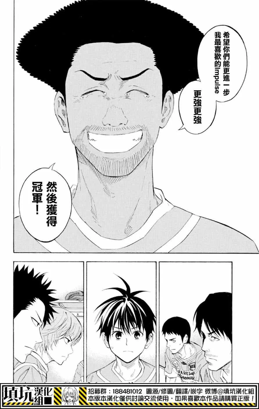 第364话 第18页